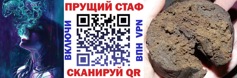 Купить КОКАИН  Мефедрон  Alpha-PVP  ГАШИШ  Гороховец