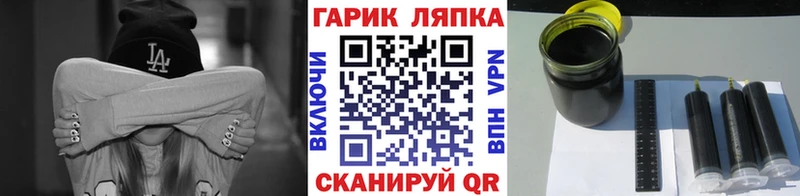 Галлюциногенные грибы Гороховец