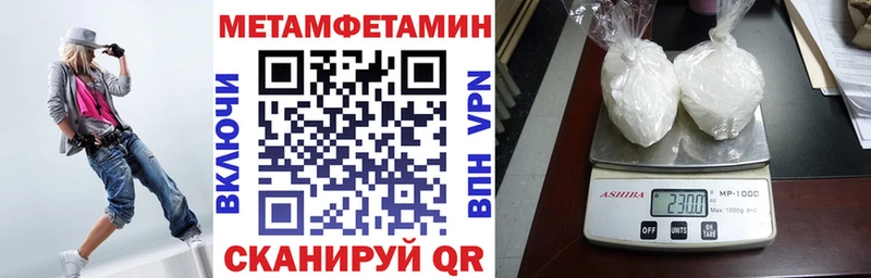 Амфетамин 98%  Купить где  Гороховец 