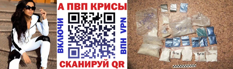 Купить  Гороховец  А ПВП VHQ 