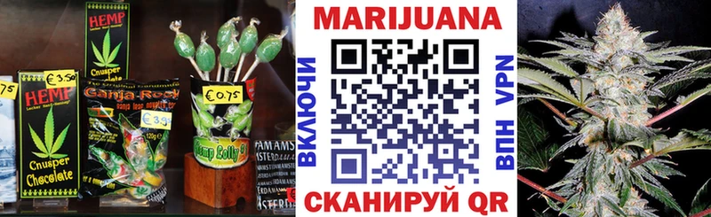 Купить закладки  Гороховец  Cannafood марихуана 