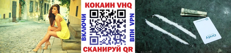 Купить Гороховец COCAIN FishScale