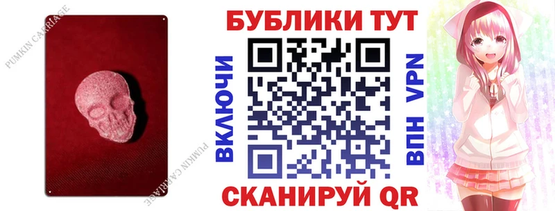 Экстази 99%  Купить где  Гороховец 
