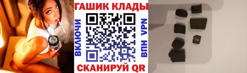 Гашиш Изолятор  Купить где  Гороховец 