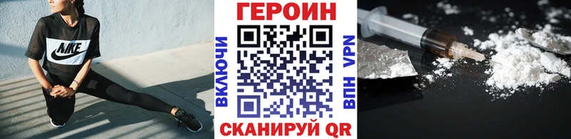 ГЕРОИН афганец  Купить где  Гороховец 