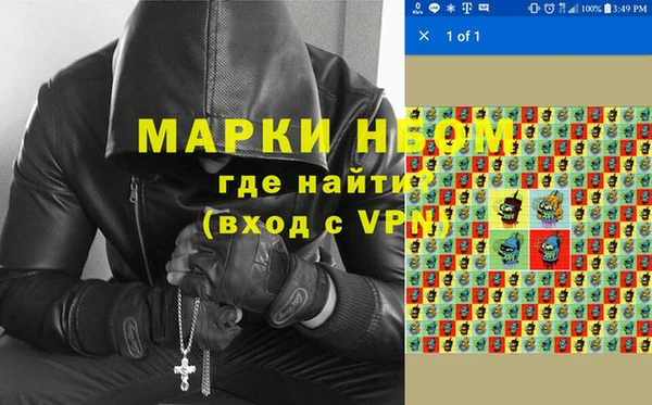 крисы Каменск-Шахтинский