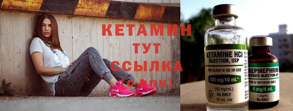 крисы Каменск-Шахтинский