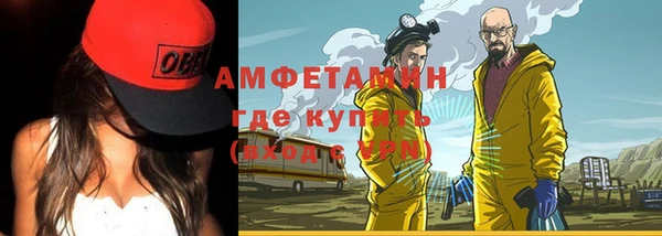 крисы Каменск-Шахтинский