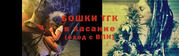 крисы Каменск-Шахтинский