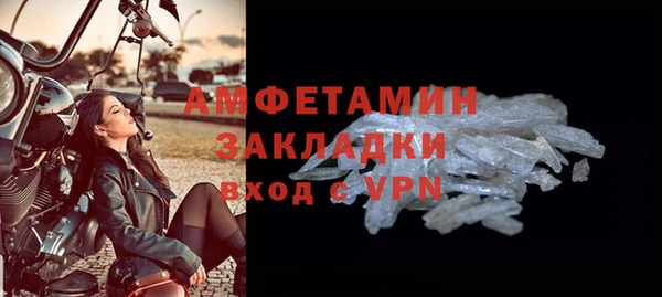 стафф Каменка