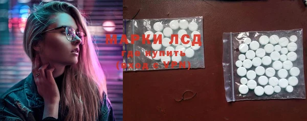 крисы Каменск-Шахтинский