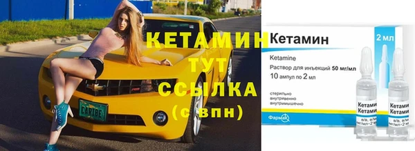 крисы Каменск-Шахтинский