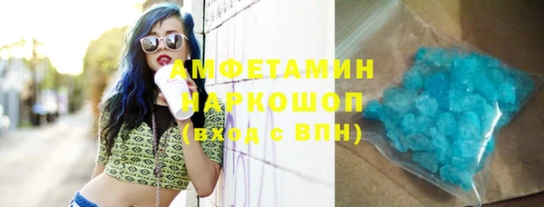 mix Каменногорск