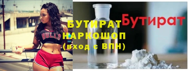 mix Каменногорск