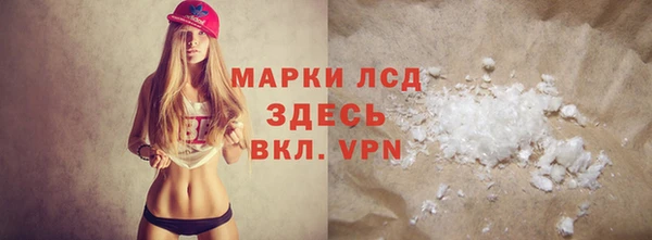 mix Каменногорск