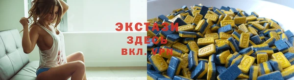 крисы Карпинск