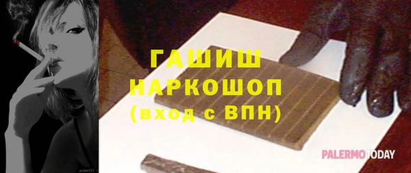 стафф Каменка