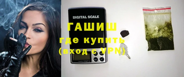 стафф Каменка