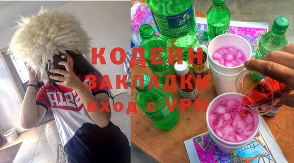 mix Каменногорск
