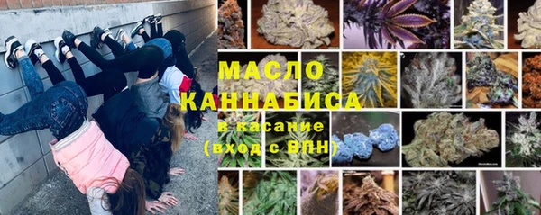 крисы Каменск-Шахтинский