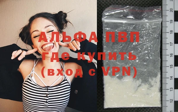 крисы Каменск-Шахтинский