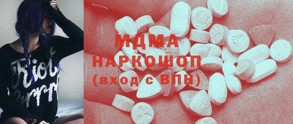 стафф Каменка