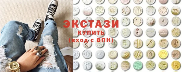 стафф Каменка
