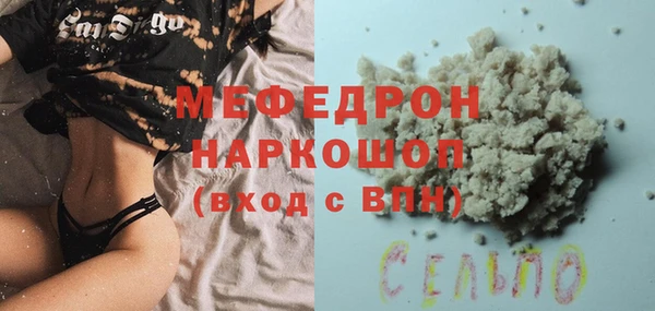 mix Каменногорск