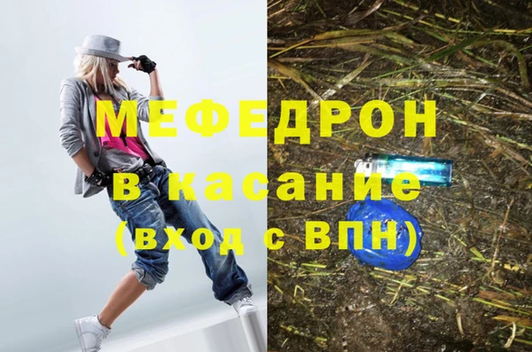 стафф Каменка