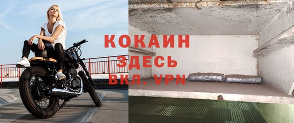 mix Каменногорск