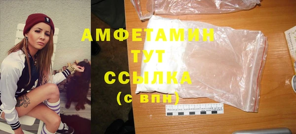 крисы Каменск-Шахтинский