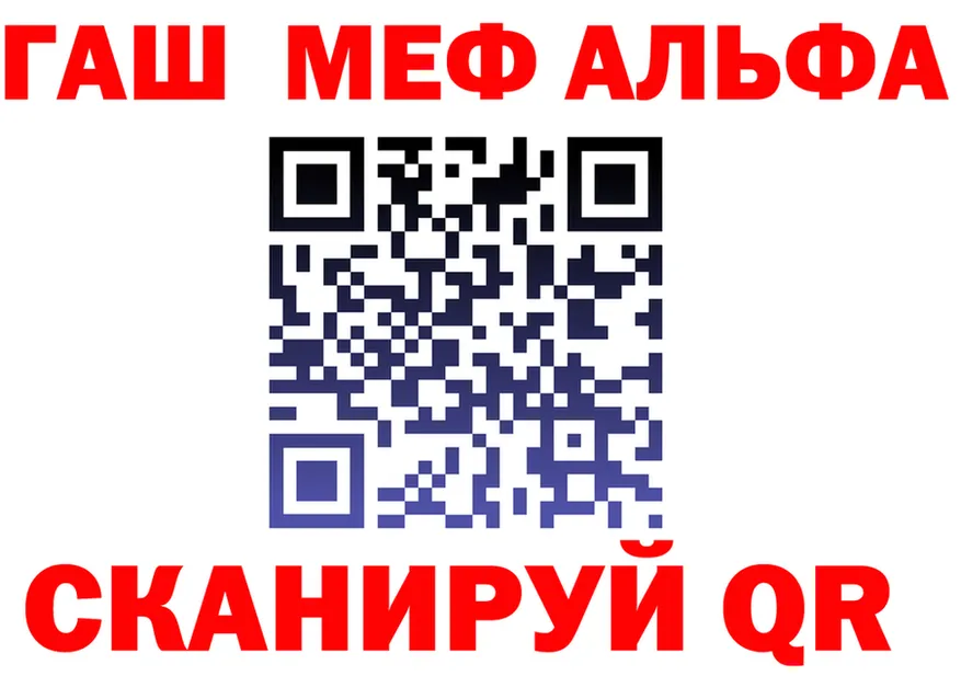 МАРИХУАНА Ganja tor это мега Гороховец