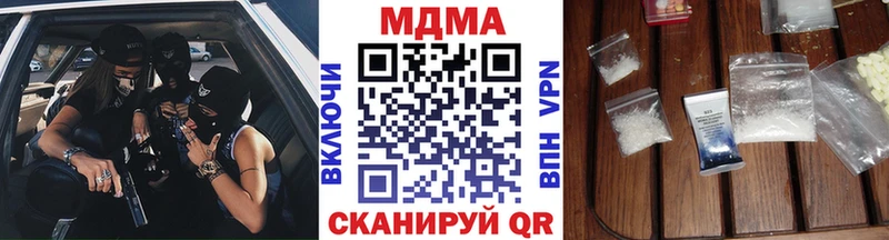 МДМА молли  Купить где  Гороховец 