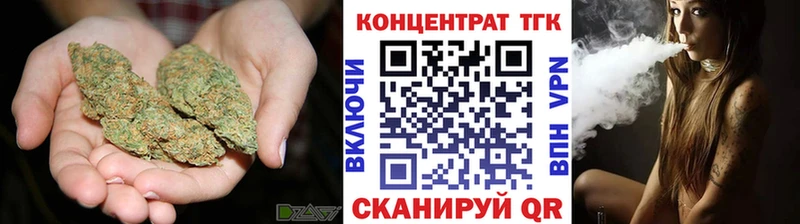 Купить  Гороховец  Дистиллят ТГК вейп 