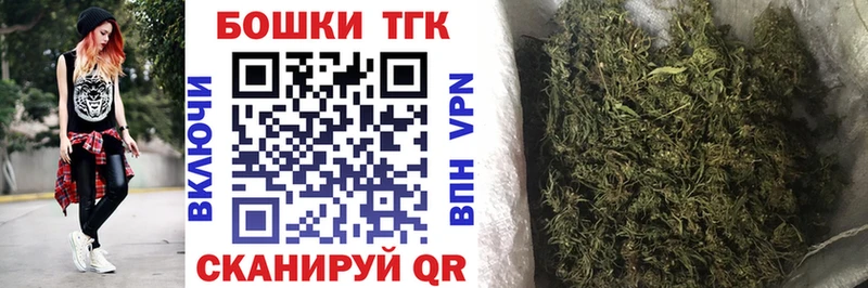 МАРИХУАНА семена  Купить  Гороховец 